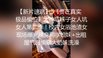 清纯母狗师大美女与男友性爱，被疯狂抽插妹子狂叫不止，不当人就是狂艹，直接艹哭！