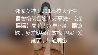 天花板级尤物气质女神顶级反差白富美 白色抹胸碎花裙 魔鬼身材白虎粉逼 高潮颤挛抽搐 呻吟勾魂 超极品反差婊