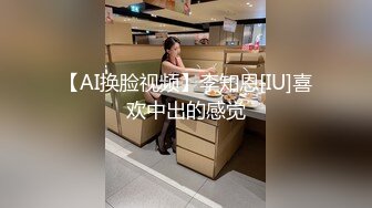 STP33663 糖心Vlog 暴力调教 玩弄黑丝抖M骚嫩穴 边操边蹂躏阴蒂 最后吞了爸爸精液 小欣奈(萝莉小奈)