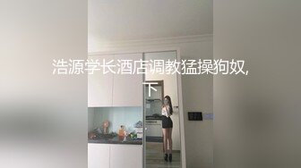   职业OL小姐笑起来很迷人，甜美又很骚顶级颜值爆乳女神，看着挺漂亮的我也想约