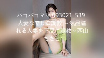 大屁股肥女友上位2