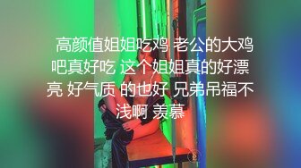 模特演员孙禾颐jennypinky10作品,一如既往地抽插 (2)