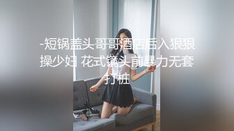 小姘头的屁屁很骚