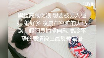 情色主播 小美女 (无爱爱)