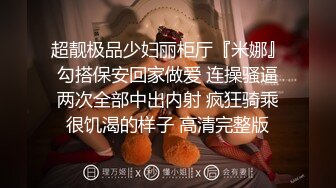 【黑人会所莞式大电影】黑人老外留学生和会所女技师的故事 按摩过后三十六路各种抽插爆操 基色反差强烈 高清源码录制