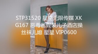 国产AV 天美传媒 TM0075 吸血鬼打炮不留情 胡蓉蓉