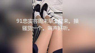 《黑客破解》单位领导酒店潜规则美女同事❤️不同意就强操反抗也没有用