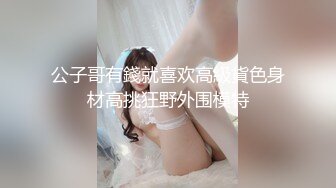 岚芯语-绳缚初体验，巨乳兔兔的紧缚挣扎