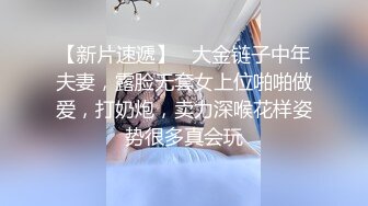 【网曝门事件】新加坡DBS Bank星展银行服务经理Jaimme Zheng Jiawen风流生活淫荡视频7V合集 极品美乳嫩鲍