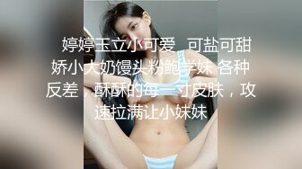 最新高端原創淫妻私密群內部福利 基本都露臉高質量美女！》資源尤為珍貴，請勿外傳 (5)