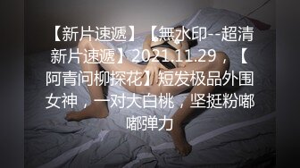 最新无水印福利！推特潮汕DOM绿帽调教大神【渡先生】私拍，各种羞辱M贱母狗，圣水口水毒龙吞精踩脸臭袜终极玩肏 (3)