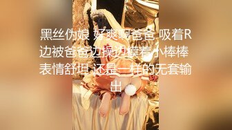  牛B大神酒店约炮丝袜空姐当母狗一样的操