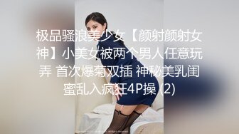 骚逼人妻情趣内衣大挑战被后入