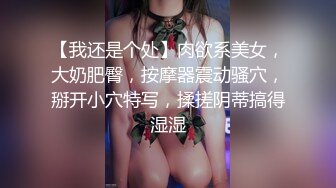 色情主播 少女验货试镜 (3)