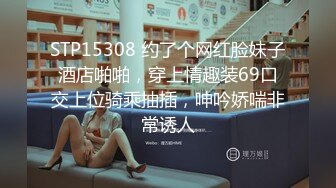 【日本丽央群交-下部】极品清纯女神降临激情3P，模特身材明星脸，无毛白虎啪啪暴插，刺激劲爆