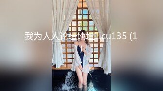 国产CD系列超美的伪娘月奴巨乳女仆装被直男激啪口爆射嘴里