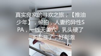  三个00后嫩妹妹！无敌嫩穴超级粉！情趣手铐绑住手脚操逼，第一视角抽插嫩穴