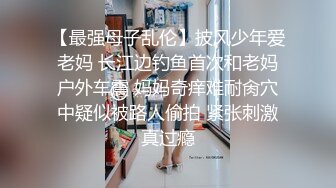 发生儿子玩弄充气娃娃，继母亲自上阵的!