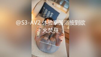 宫美娱乐首发新作-宿醉酒店强操F罩杯性感巨乳DJ前女友 纹身豪乳女神孟若羽