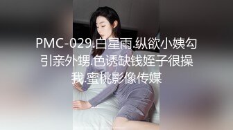 PME-210 艾熙 绿帽男让自己女友给哥哥操 蜜桃影像传媒