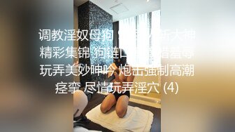 极品御姐魔鬼身材！堪比办公室女秘！ 丝袜高跟美腿！是个正常男人看了都想干她！~ (2)