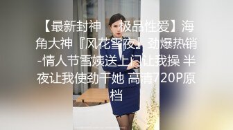 【窗台下空撅屁股给邻居看】土豪指定任务，邻居们有眼福了，长相甜美出众，还玩得开