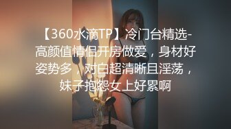 无套肏人妻