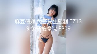 MPG-0144清洁媛的高端阴囊保养