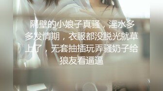 天美传媒 TMW-020 第一次体验情欲按摩“师傅你是不是有点过了”