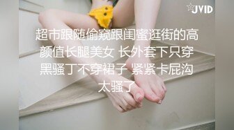 紧嫩小骚逼 情趣装 沙发上女上位