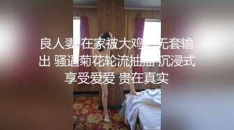 【新片速遞】 漂亮巨乳小姐姐 啊不要停 你要我交你吗 身材丰满皮肤白皙 稀毛鲍鱼超粉 在沙发被小哥抠穴各种输出 最后射了一身有点生气