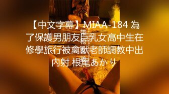 OL风小西装美少妇，拔下裤子里面穿着丁字裤