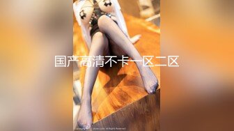 【孕妇也疯狂】饥渴难耐美女怀胎十月和男友同居性爱私拍流出 孕妇发骚啪啪也挺疯狂 骑乘内射滋润子宫 高清1080P原版