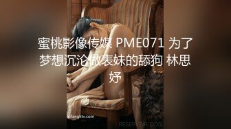 焦点jdsy-005贡献老婆升职加薪