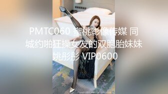 麻豆传媒最新 MDX-0096深夜加班的女友-林思妤性感OL客服被玩弄骚穴720P高清原版