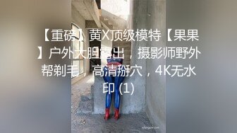 【乱伦亲妹】沉浸窥探实录女神反差隐私生活!