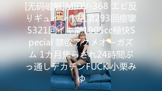 『苡昕』到柬埔寨真的能赚钱吗？用身体来换啊！吸精吸出三十万！拜金女受困日记