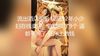 国产良心大作“我不是妓女,我是免费的肉便器”白丝精厕使用示范,打造国内第一肉便器