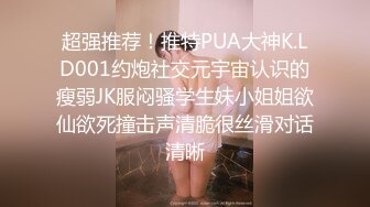 蜜桃影像傳媒 PME011 風韻小媽被兄弟輪奸 唐茜