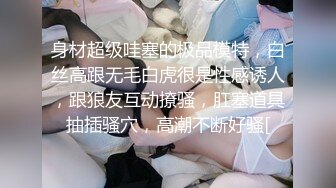 身材惹火舞蹈老师肉穴还债