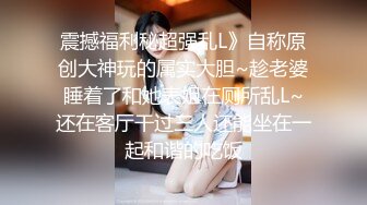 华裔美眉李彩斐被洋老外捆绑狂草 表情很享受