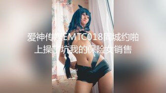 操嫩逼女友