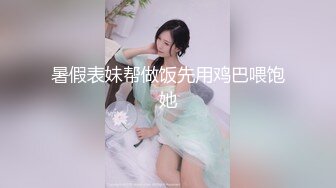 雄哥愛大嫂什麼東西都能插