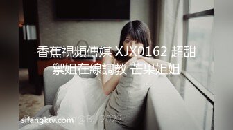 最新挑战超人气爆乳貌美少女▌小桃酱▌女性私处按摩终极体验 按摩师精液滋养蜜穴 内射蜜壶爽翻天