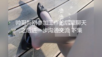 终于得到了妹妹的身体，太敏感碰着就流水了