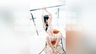 “鸡巴好硬~我要来高潮了”对话超淫荡顶级骚母狗大奶妖媚【雪儿】群福利，户外车震3P淫声浪语骚得离谱