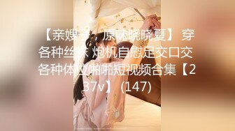 台湾第一女优吴梦梦 女教师时间暂停