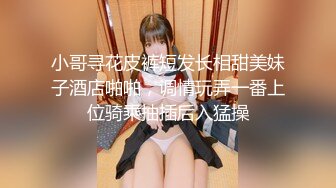 清纯白嫩小仙女小姐姐『萌之乖乖』❤️合租男女 爱的初体验，退下女神瑜伽裤暴力后入翘臀，美腿尤物抱在怀里爆操！