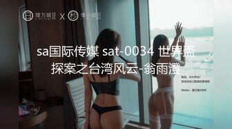  最新性爱泄密推特绿帽大神YQ未流出新作众多粉丝排队操骚货老婆