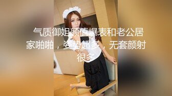 【新速片遞】  老公不在家的性感美少妇寂寞难耐露出奶子和粉嫩的鲍鱼和相好的视频做爱